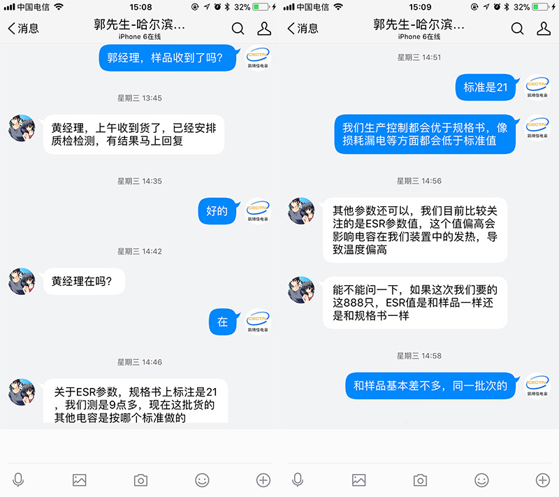 從找到CECTN電解電容廠家到-樣品測試-產(chǎn)品發(fā)貨一共用了6天時間,CECTN品牌電解電容常用型號一般都有生產(chǎn)備貨,大部分情況下都能快速滿足客戶需求,產(chǎn)品的性能測試更是有保障的,大多數(shù)產(chǎn)品都是經(jīng)過匯川技術(shù)、英威騰、合康變頻、艾默生等上市公司多年使用驗證過的,替代進(jìn)口、節(jié)省成本就選CECTN電容。
